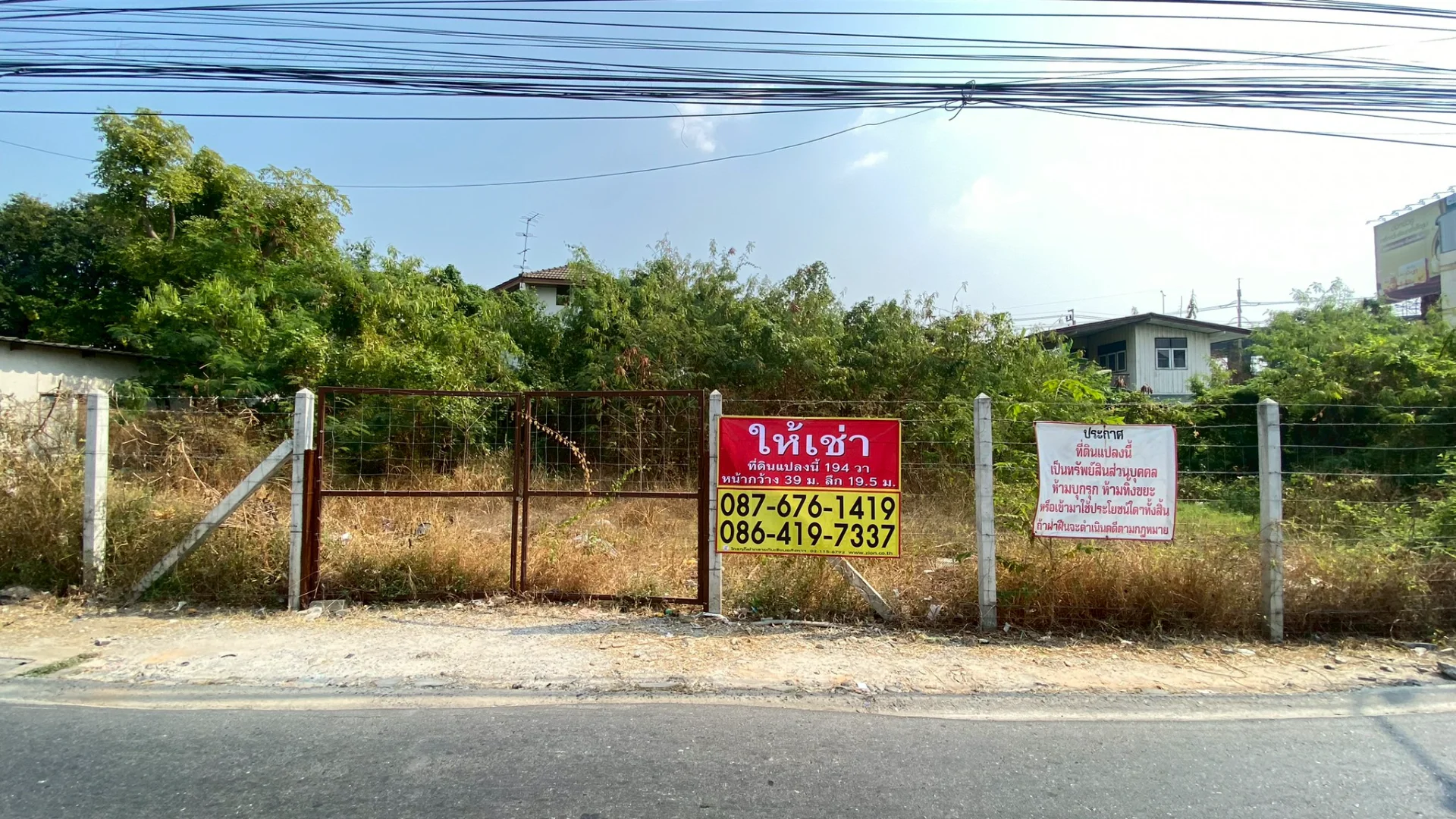 ที่ดินให้เช่า 194 วา ถมแล้ว ติดถนนบางนา-ตราด 13 ใกล้เซ็นทรัลบางนา เหมาะสำหรับทำที่พักคนงาน โกดัง ลานจอดรถ   - image 2