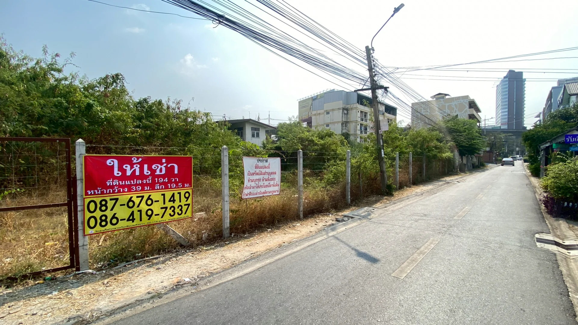 ที่ดินให้เช่า 194 วา ถมแล้ว ติดถนนบางนา-ตราด 13 ใกล้เซ็นทรัลบางนา เหมาะสำหรับทำที่พักคนงาน โกดัง ลานจอดรถ   - image 3