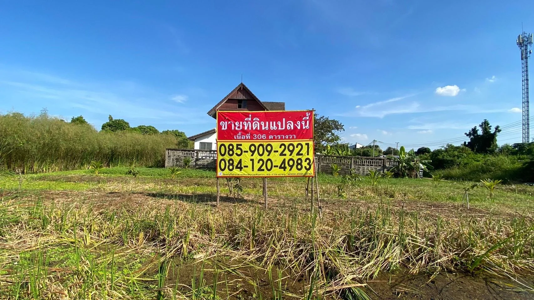 ขายด่วน ที่ดิน 306 ตารางวา ทำเลทอง บางแก้ว บางพลี ตรงข้าม Mega Bangna เหลือไม่กี่แปลงสุดท้ายในย่านนี้ ZTK343