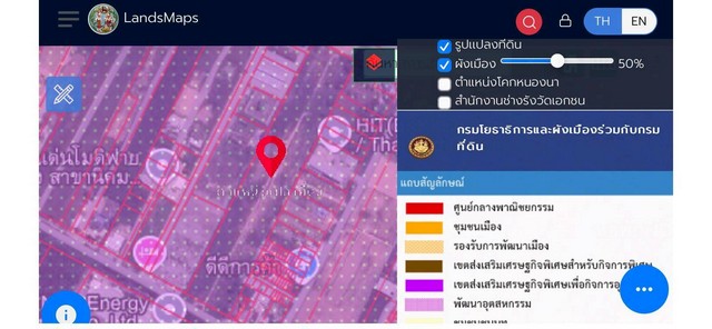 ขายที่ดินระยอง สวย ถมแล้ว 23-3-53 ไร่   ตรงข้าม ไท่ฮั้ว นิว  นิคมพัฒนาระยอง - image 10