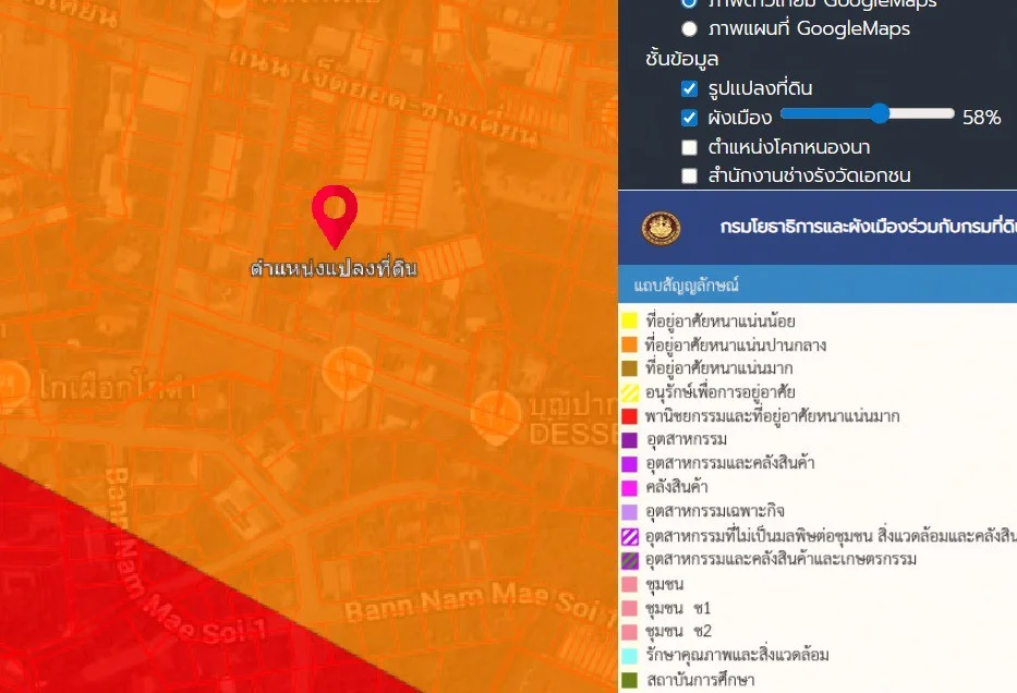 ขายที่ดินพร้อมสิ่งปลูกสร้าง 300 ตร.วา บนถนนเจ็ดยอด-ช่างเคี่ยน ช้างเผือก ย่านเศรษฐกิจ ใจกลางเมืองเชียงใหม่ - image 5