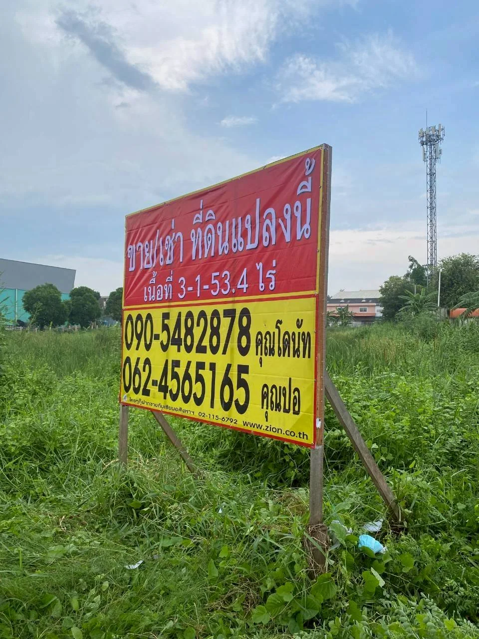 ขายที่ดินศักยภาพสูง 3 ไร่ 1 งาน 53.4 ตร.วา อ้อมน้อย ติดถนนเพชรเกษม - image 2