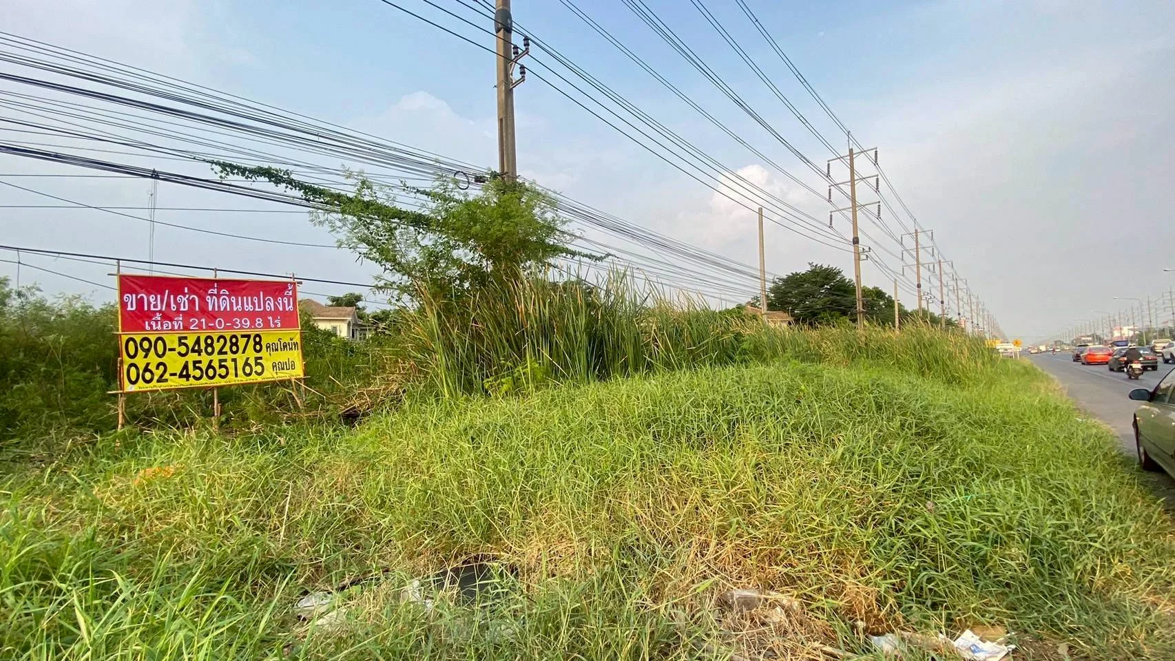 ขายที่ดินศักยภาพสูง 21-0-39.8  ไร่  หนองจอก  ติดถนนสุวินทวงศ์  เดินทางสะดวก เชื่อมสู่ถนนเสรีไทย รามคำแหง และทางด่วนมอเตอร์เวย์ - image 3