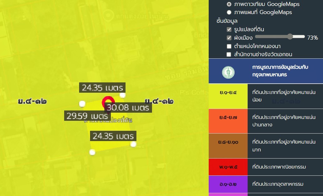 ขายที่ดิน 188 ตร.วา. รามอินทรา61 ในหมู่บ้านสวัสดิการนายทหาร ใกล้ MRT วัชรพล ถมแล้ว เงียบสงบ ปลอดภัย เหมาะสร้างบ้าน - image 10