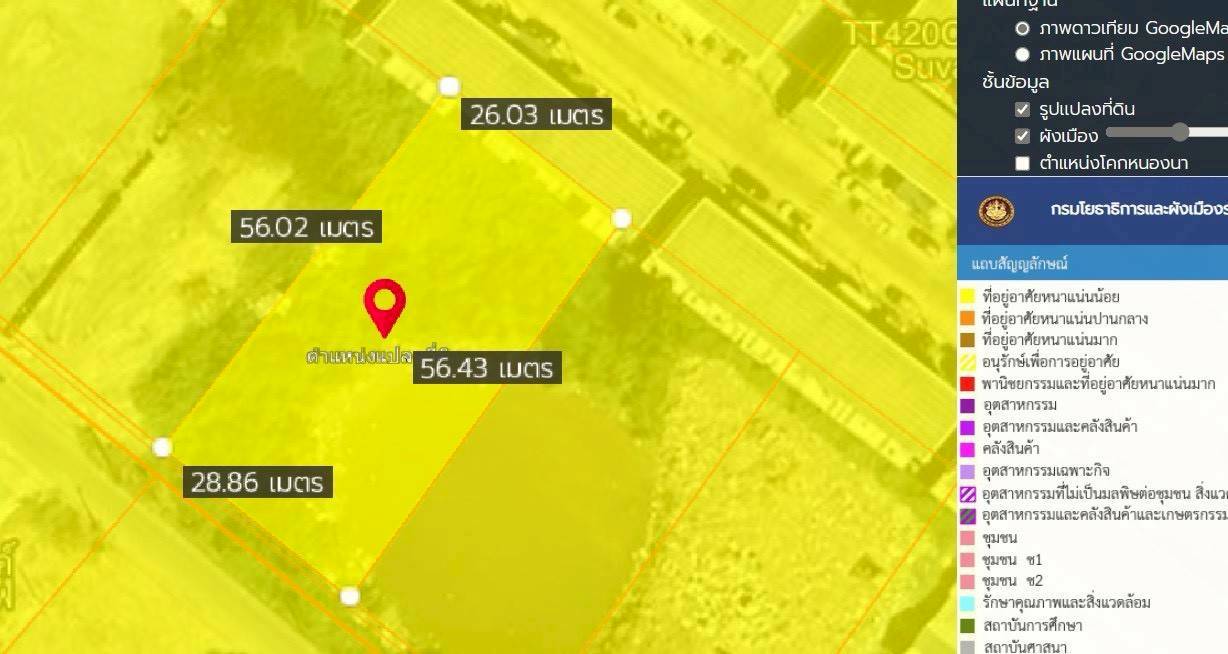 ขายที่ดิน 1 ไร่ บางโฉลง บางพลี สมุทรปราการ ผังสีเหลือง เหมาะสร้างบ้าน ที่อยู่อาศัย ทาวน์โฮม ทาวน์เฮ้าส์ หรือออฟฟิศ - image 10