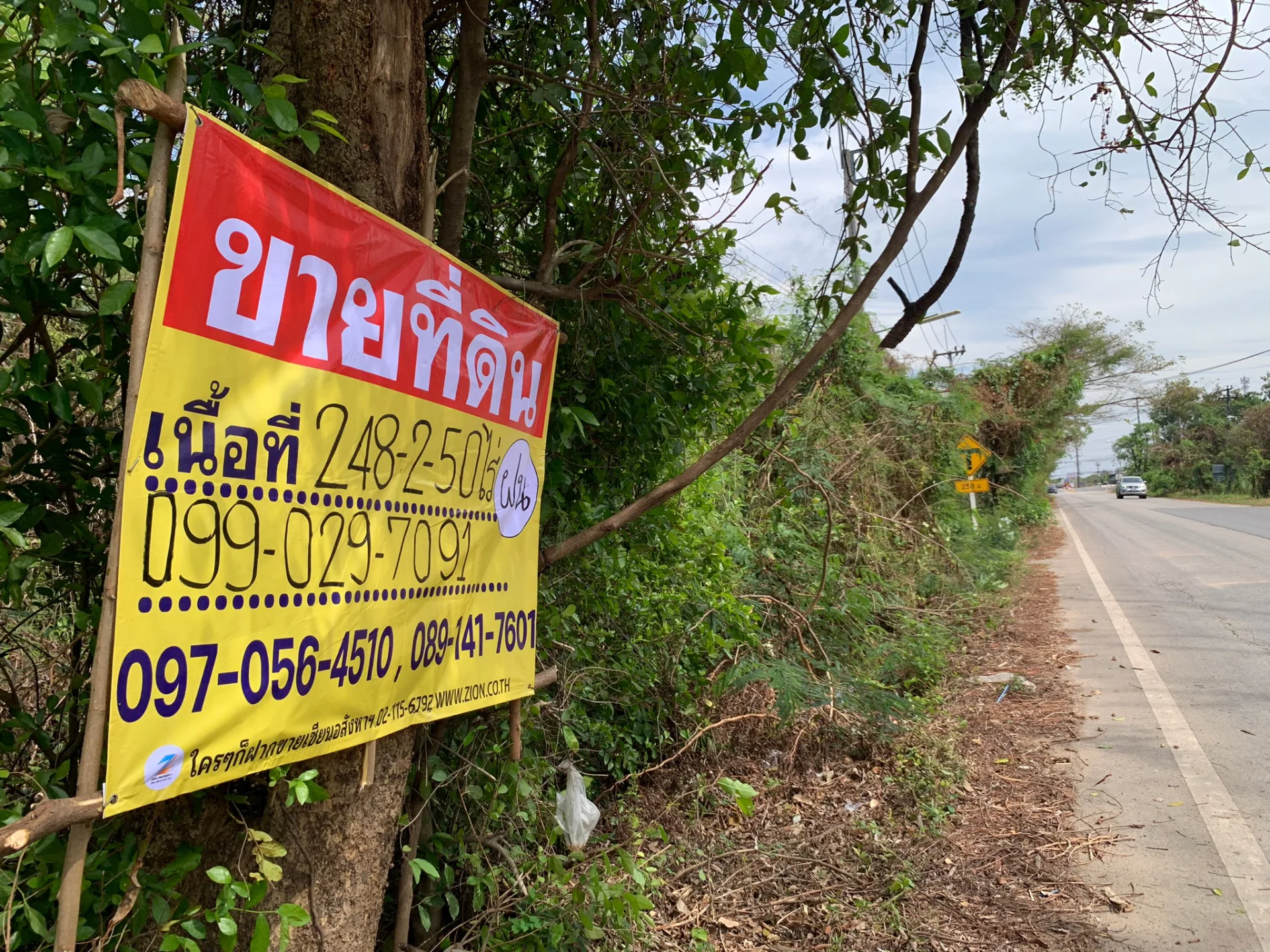 ขายที่ดิน 248-2-50 ไร่ (ไร่ละ 3 ล้าน) หลังโกลบอลเฮ้าส์  ถนนสุวรรณศร  กบินทร์บุรี จ.ปราจีนบุรี   ZB099  - image 2