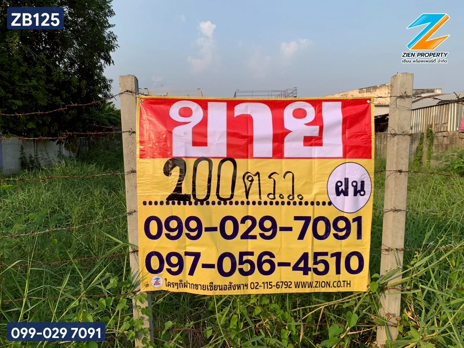 ขายที่ดิน 200 ตร.วา. ซอยรามอินทรา 5 แยก 9 ทำเลศักยภาพย่านรามอินทรา เชื่อมต่อถนนเทพรักษ์และพหลโยธินได้รวดเร็ว ใกล้รถไฟฟ้าสายสีชมพู ZB125 - image 10