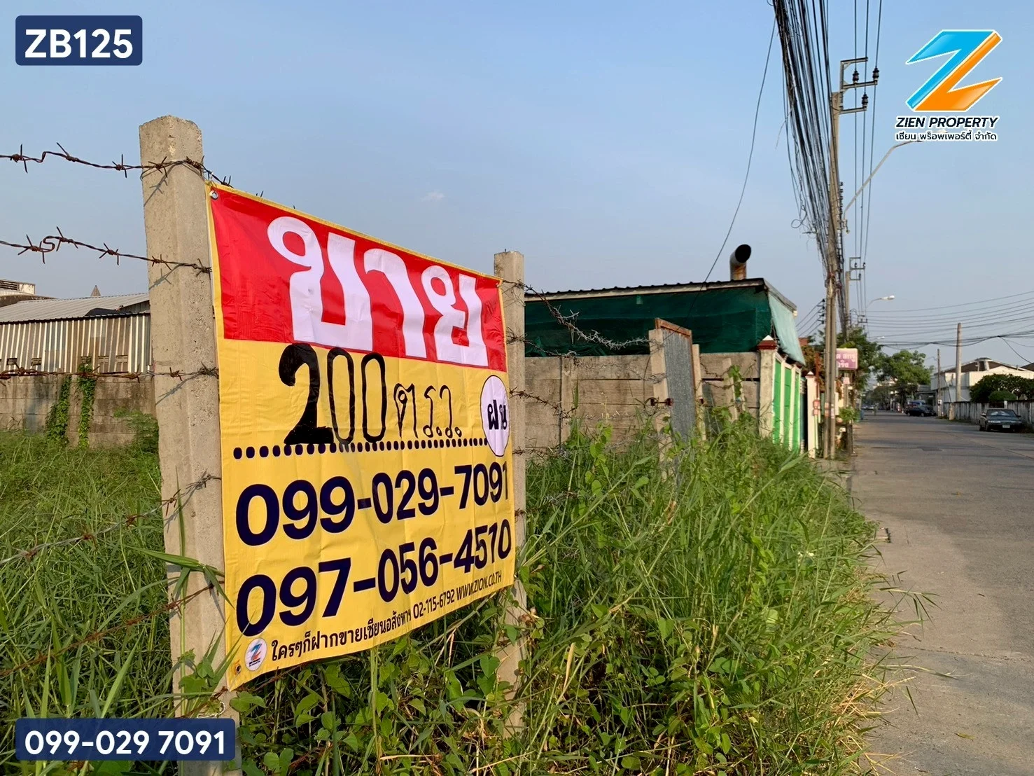 ขายที่ดิน 200 ตร.วา. ซอยรามอินทรา 5 แยก 9 ทำเลศักยภาพย่านรามอินทรา เชื่อมต่อถนนเทพรักษ์และพหลโยธินได้รวดเร็ว ใกล้รถไฟฟ้าสายสีชมพู ZB125 - image 6