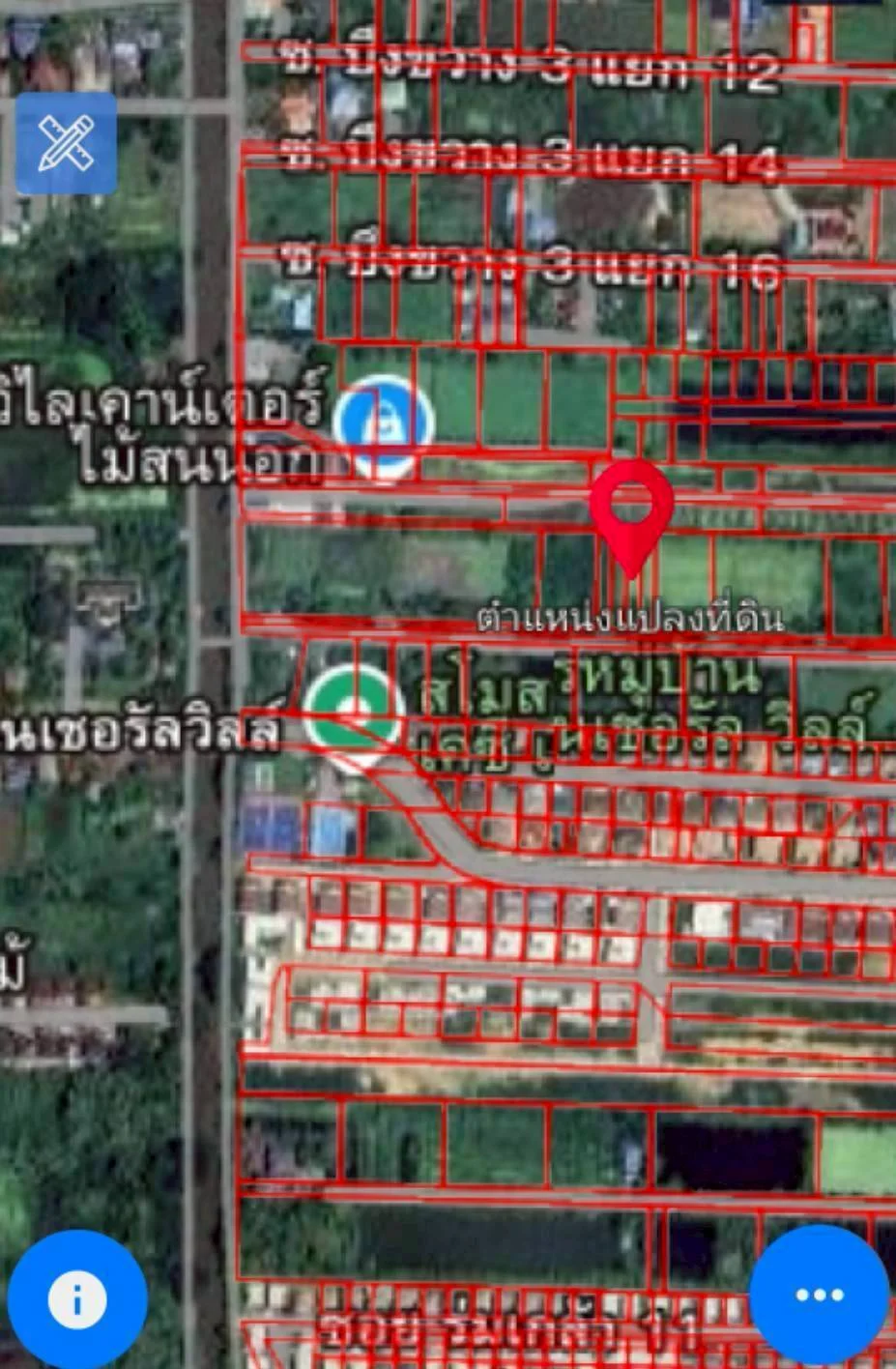 ขายด่วนที่ดิน 200 ตร.วา บึงขวาง3 แยก18 ใกล้โรงเรียนเตรียมอุดมศึกษาพัฒนาการสุวรรณภูมิ มีนบุรี ZT905 - image 6