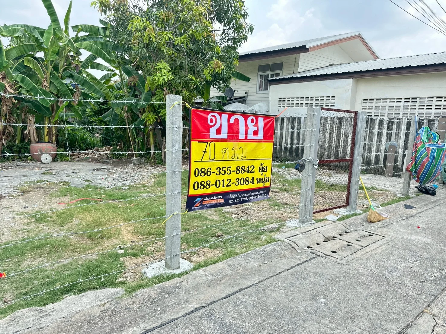 ขายที่ดินเปล่า 70วา หมู่บ้านเธียรสวน ซอยเธียรสวน3 พหลโยธิน54 แยก8-4 บางเขน ZT899 - image 3