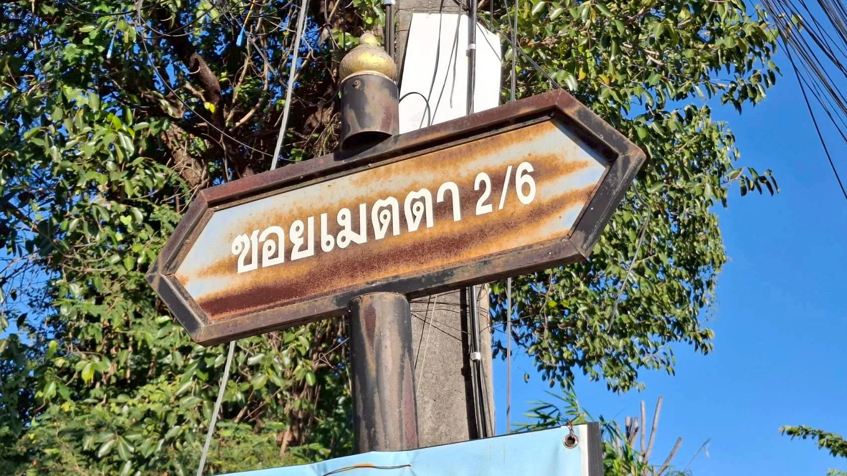 ขายที่ดินสวยติดหัวมุมถนน 82 ตร.วา. ซ.กลางเมือง 5 หลังไทยฟู๊ดเมืองเก่า เมืองขอนแก่น ZE845 - image 7