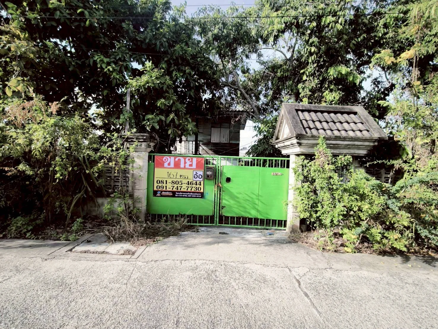 ขายที่ดิน 167 ตร.วา พร้อมบ้าน ซอยพัฒนา5 ถนนกิจมณี บางหญ้าแพรก เมืองสมุทรสาคร ทำเลย่านอุตสาหกรรมโรงงาน ZW654 - image 2