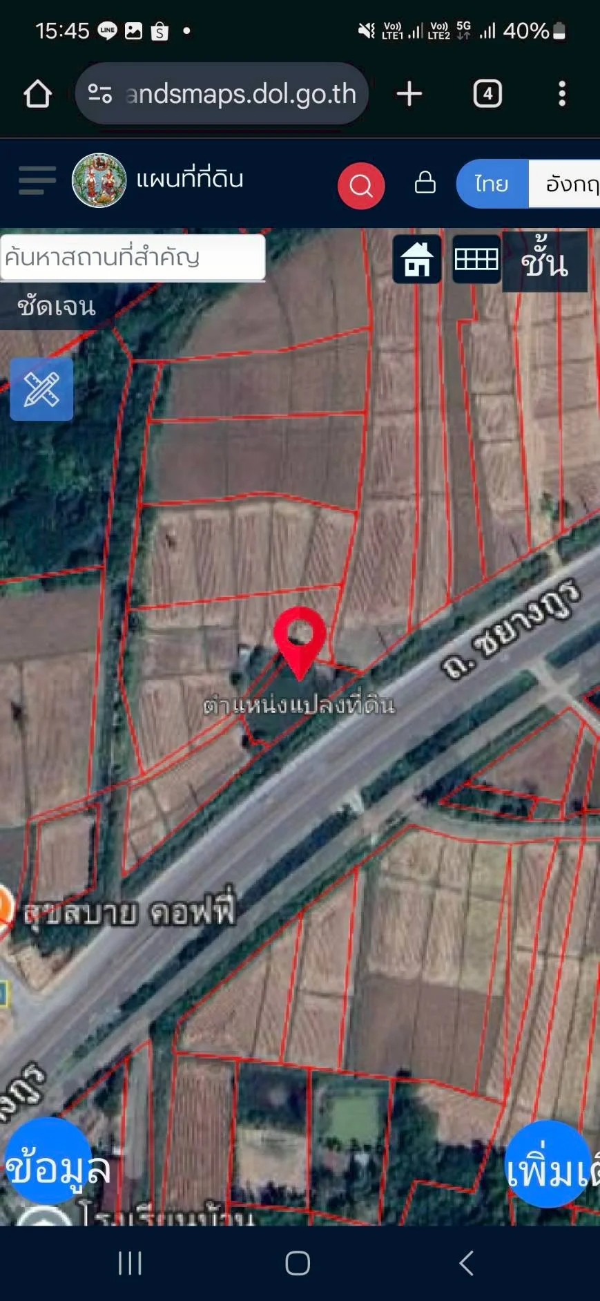 ขายที่ดินติดถนน หนองคายโพนพิสัย 7-0-93 ไร่ บ้านเดื่อ เมืองหนองคาย ZP182 - image 9