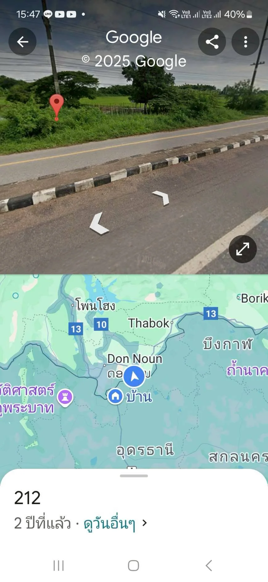 ขายที่ดินติดถนน หนองคายโพนพิสัย 7-0-93 ไร่ บ้านเดื่อ เมืองหนองคาย ZP182 - image 10