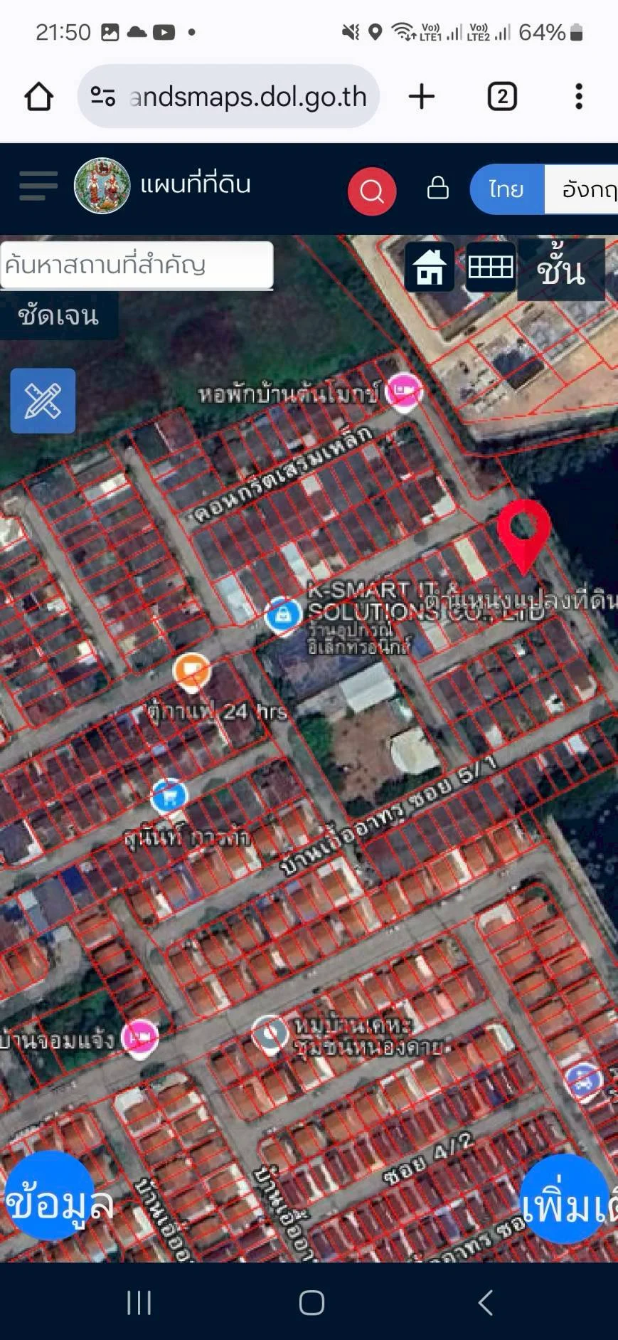 ขายบ้านเคหะ 56 ตร.วา ถนนหนองคาย-โพนพิสัย หาดคำ เมืองหนองคาย - image 9