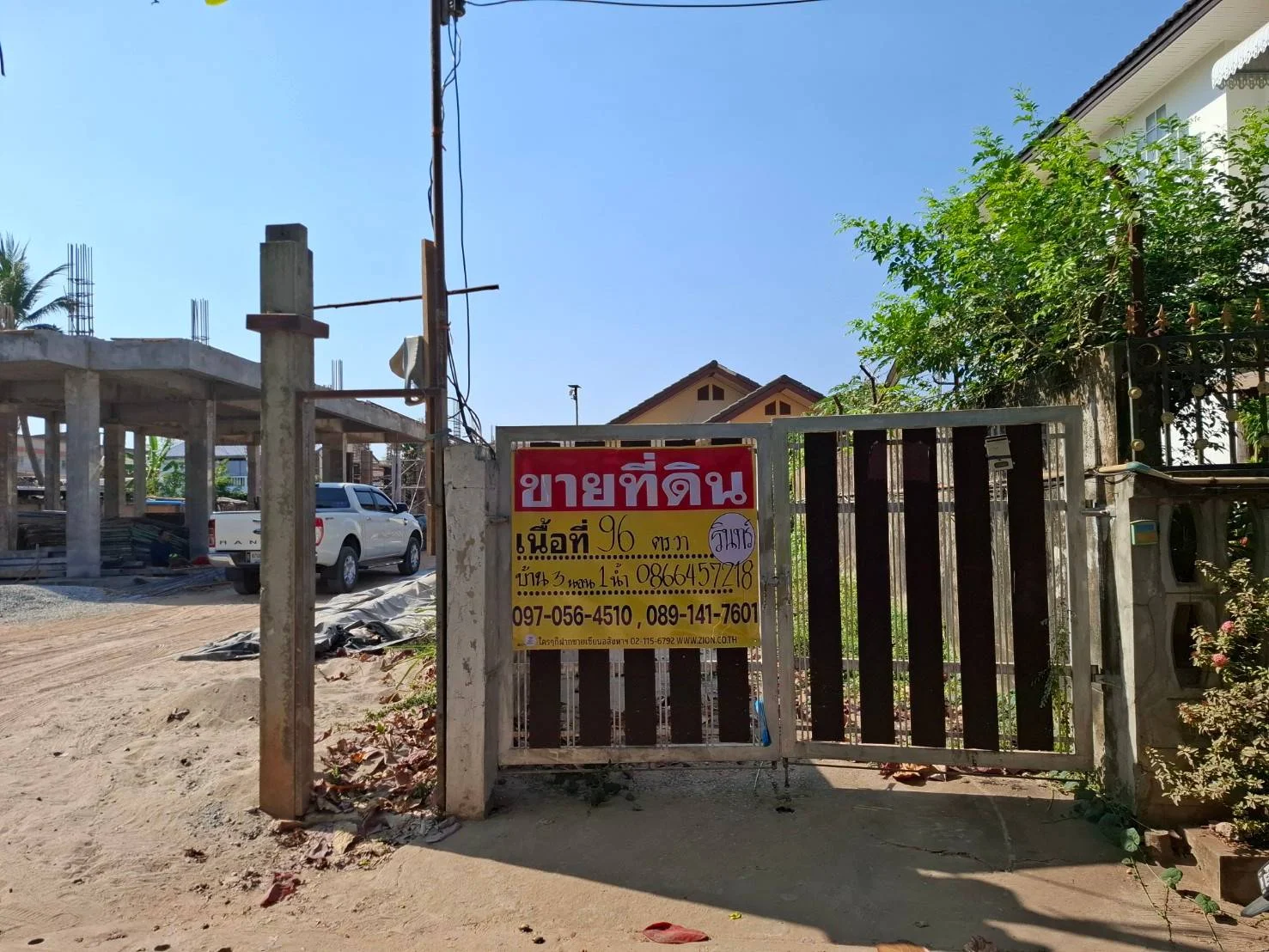 ขายบ้าน 96 ตร.วา ซ.ศรีชมชื่น 2 ใกล้โรงเรียนอุดรพิทยานุกูล อุดรธานี ZP165