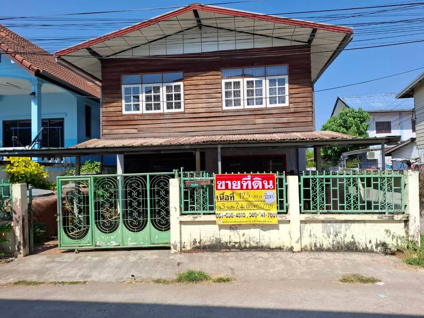 ขายบ้าน 2 ชั้น 123 ตร.วา ซ.วัฒนานุวงศ์ ใกล้หอพักศรีอุดม จ.อุดรธานี ZP163