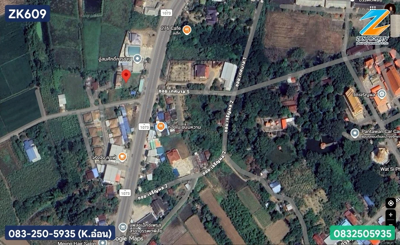 ขายที่ดินถมแล้ว 202 วา บรรพพตพิสัย นครสวรรค์ ติดถนนสายหลัก ใจกลางเมืองบรรพตพิสัย ZK609 - image 3