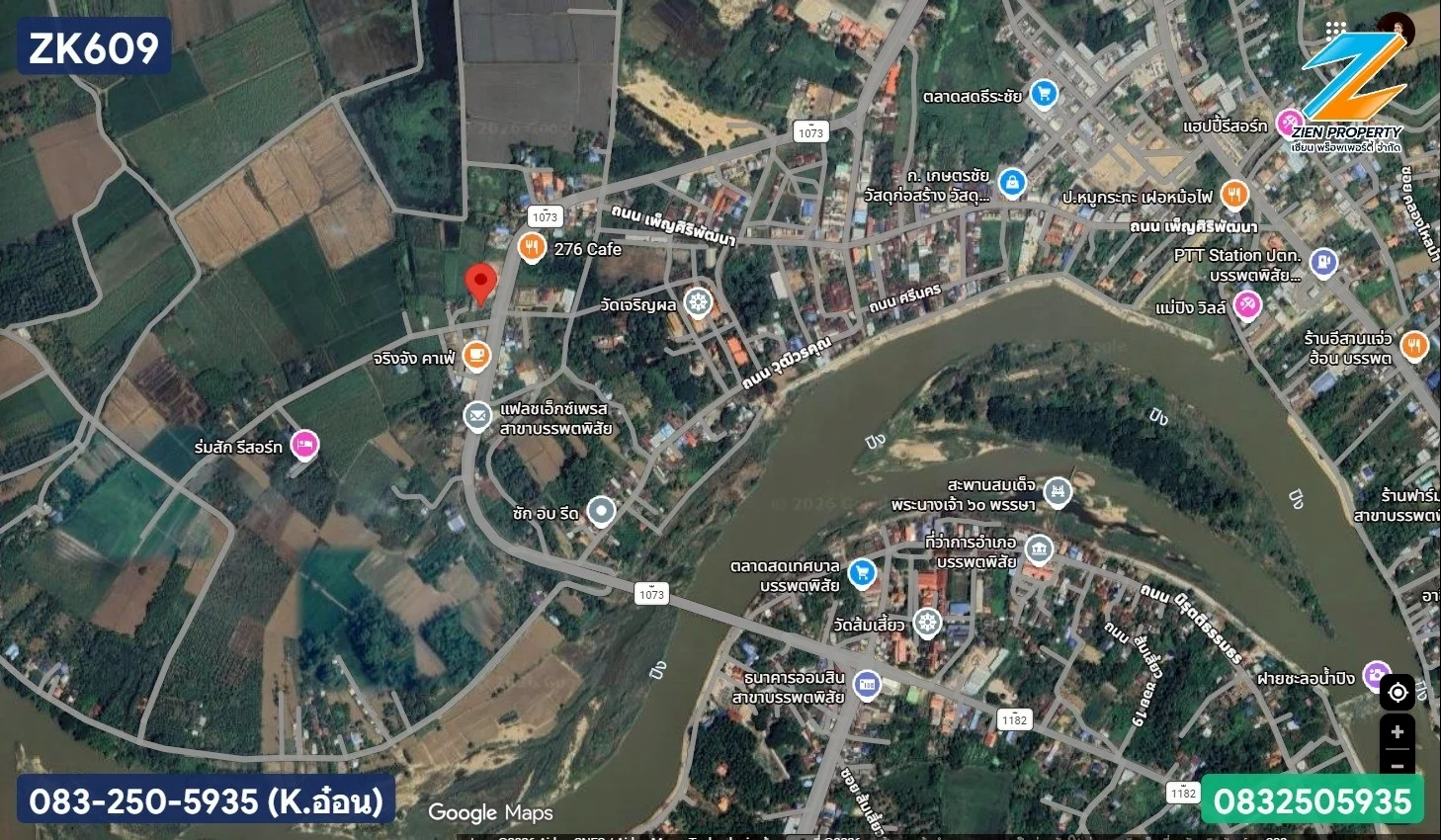 ขายที่ดินถมแล้ว 202 วา บรรพพตพิสัย นครสวรรค์ ติดถนนสายหลัก ใจกลางเมืองบรรพตพิสัย ZK609 - image 5