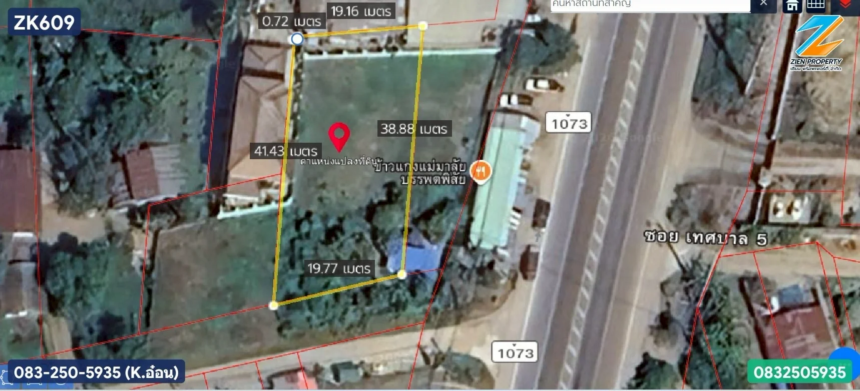 ขายที่ดินถมแล้ว 202 วา บรรพพตพิสัย นครสวรรค์ ติดถนนสายหลัก ใจกลางเมืองบรรพตพิสัย ZK609 - image 2