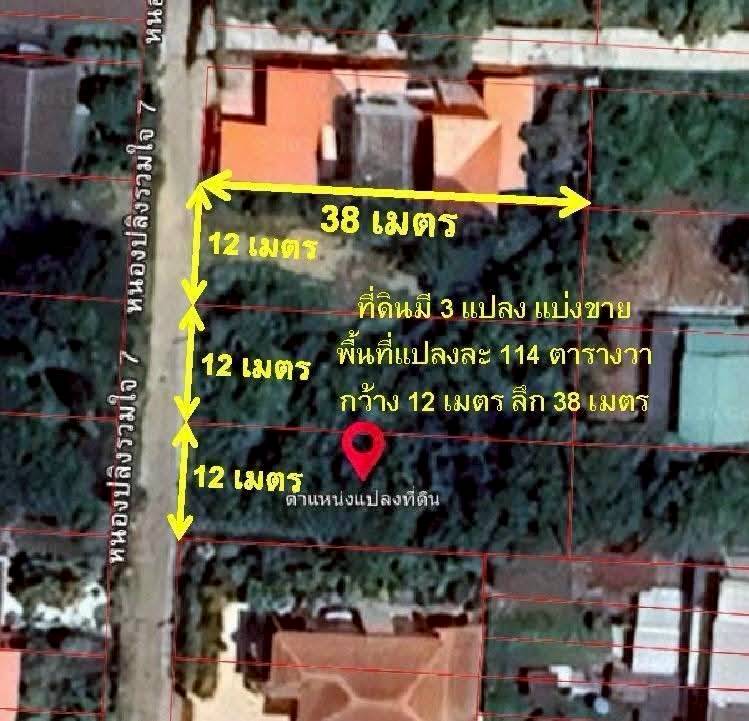ขายที่ดิน 342 ตารางวา ซอยหนองปิงร่วมใจ7 เมืองนครสวรรค์ ใกล้สถานีรถไฟหนองปลิง ZK617 - image 5