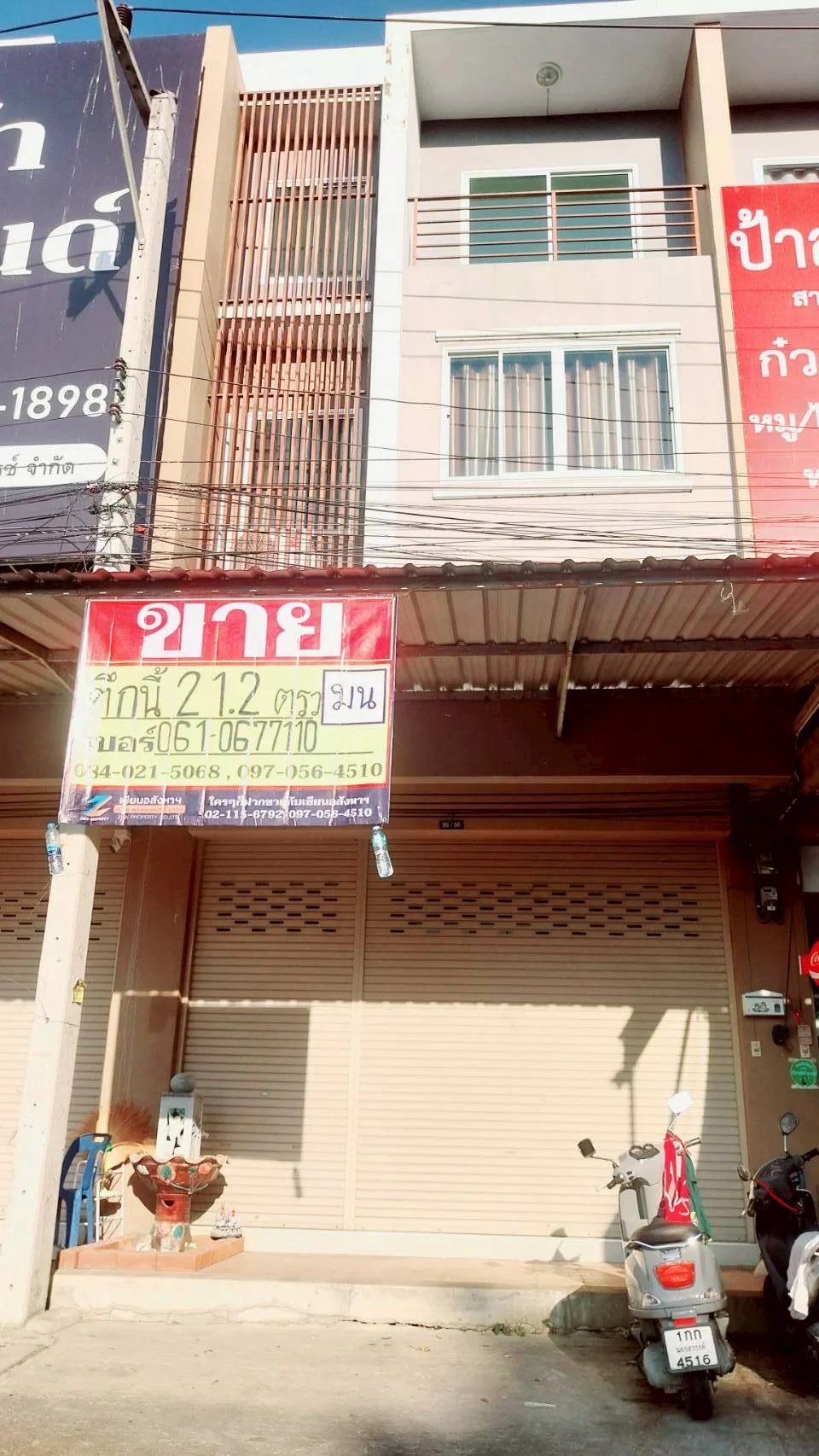 ขายอาคารพาณิชย์ 3 ชั้นครึ่ง 21.2 ตารางวา ตรงข้ามตลาดดรีมแลนด์ ใกล้เซ็นทรัลนครสวรรค์ ZK614
