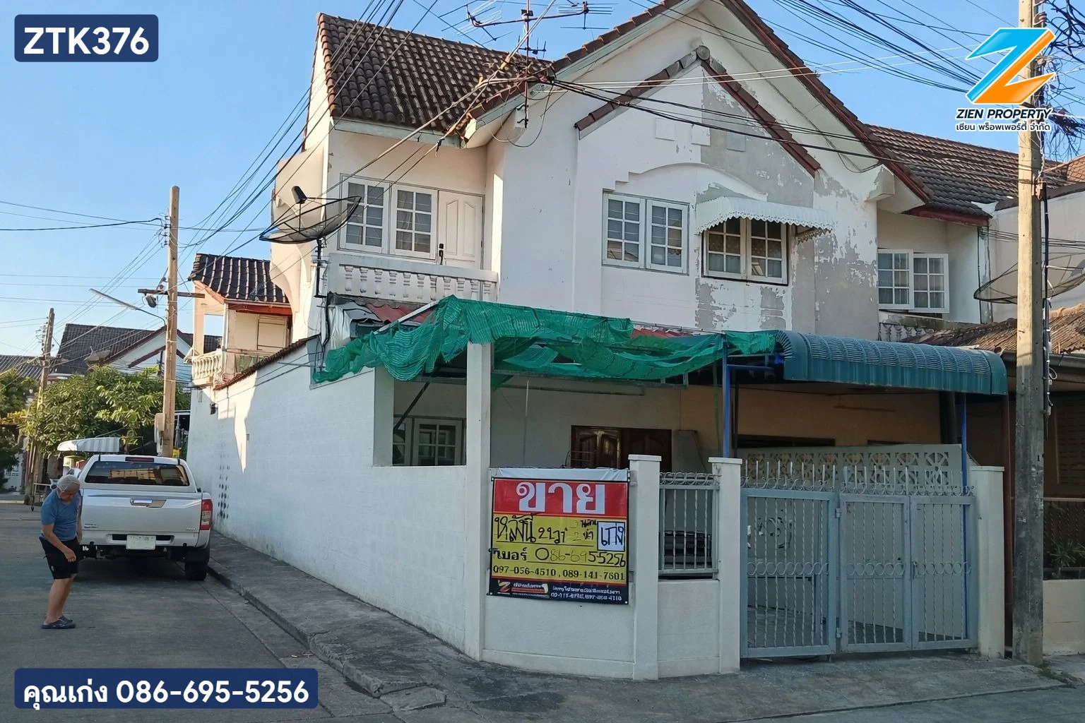 ขายทาวน์เฮาว์ 2 ชั้น 3 ห้องนอน 2 ห้องน้ำ 22 ตรางวา หลังมุม บนทำเลศักยภาพหลังโลตัสประชาอุทิศ