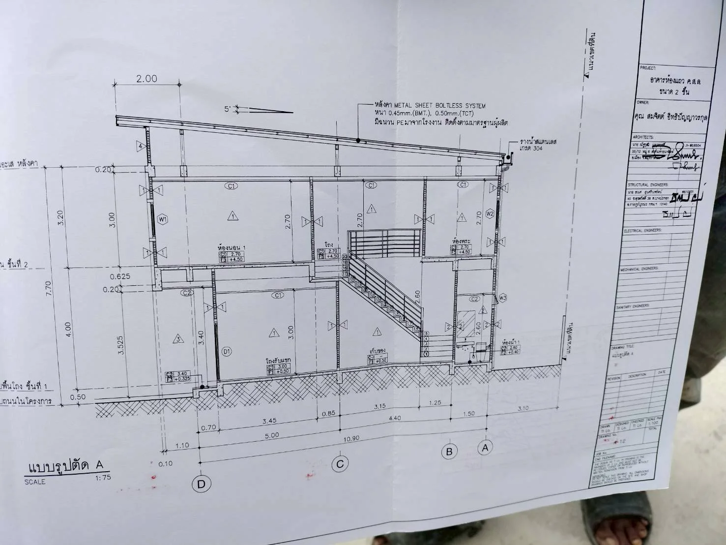 ขายทาวน์เฮ้าส์ 2 ชั้น 2 ห้องนอน 3 ห้องน้ำ ใจกลางเมืองมหาชัย ถนนเศรษฐกิจ เข้าซอยวัดทอง - image 9