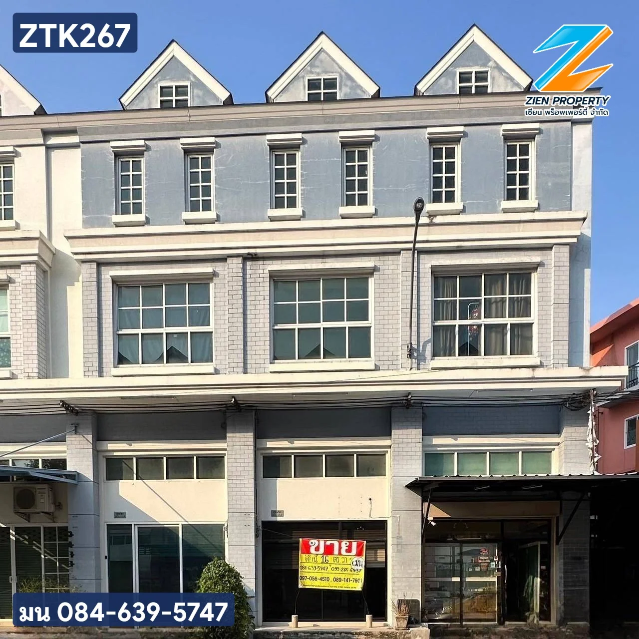 อาคารพาณิชย์ 3 ชั้น ตรงข้ามโรงเรียนสารสาสน์วิเทศศึกษา ประชาอุทิศ 90 (โครงการไลบรารี่ ทาวน์) ราคาขาย 4,700,000 บาท (ต่อรองได้)