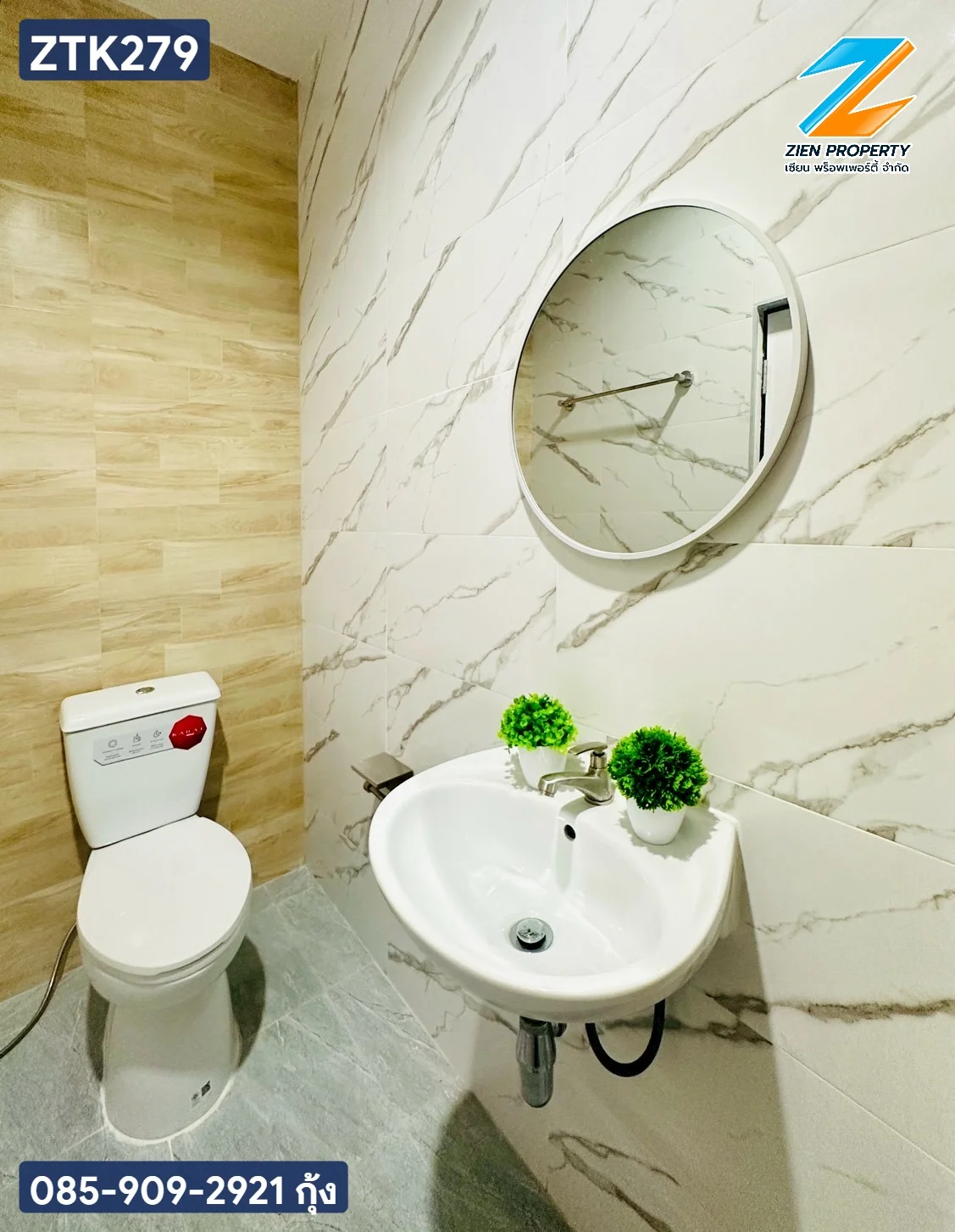 ขายทาวน์โฮม 4 ชั้น รีโนเวทใหม่สไตล์อิงลิช คอตเทจ พื้นที่ใช้สอย 200 ตร.ม. ฟังก์ชัน 6 นอน 4 น้ำ ทำเลดีใกล้ถนนประชาอุทิศ 72 ทุ่งครุ - image 5