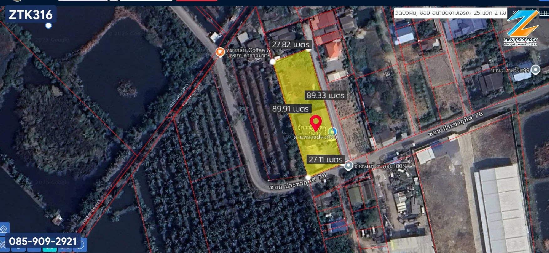 ขายด่วน! โกดังพร้อมที่ดิน 600 ตร.วา ย่านประชาอุทิศ 76 ทำเลทองใกล้ทางด่วนกาญจนาภิเษก ย่านวัดบัวผัน - image 2