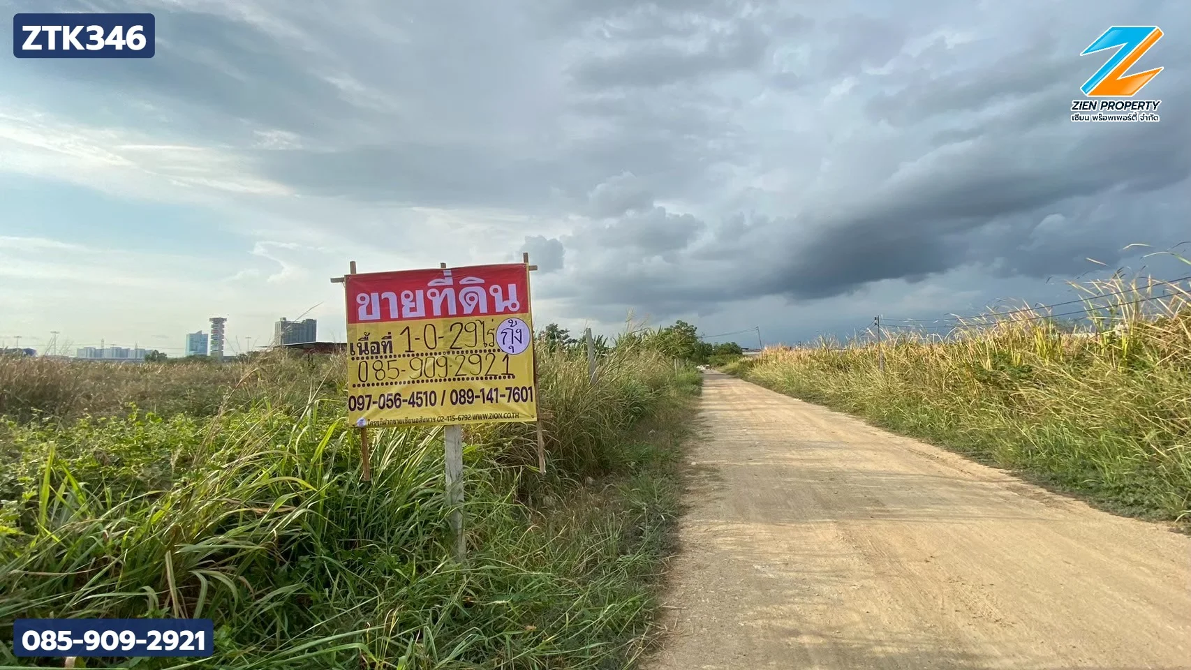 🚨 ขายด่วน! ราคาถูก ที่ดินถมแล้วสูงกว่าถนนขนาด 1 ไร่ 29 ตร.วา ย่านบางแก้ว บางพลี ใกล้เมกาบางนา หน้าแปลงเป็นถนนสาธารณะแล้ว กำลังสร้างถนน หลังแปลงตรงป้าย IKEA - image 5