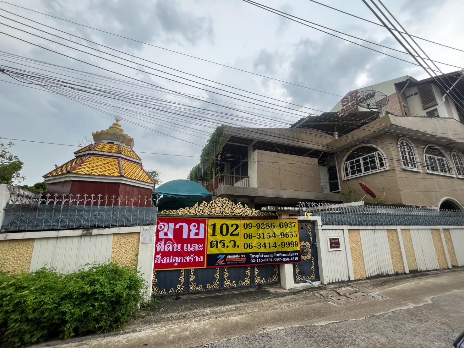 ขายที่ดินพร้อมสิ่งปลูกสร้าง 2 ชั้น 105 ตารางวา สิรินธรซอย 1 ราคาพิเศษ 18,500,000 บาท