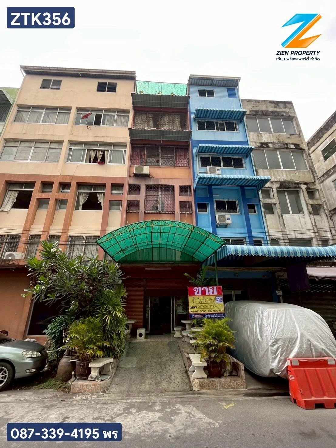 อาคารพาณิชย์ 6 ชั้น ประชาอุทิศ 81