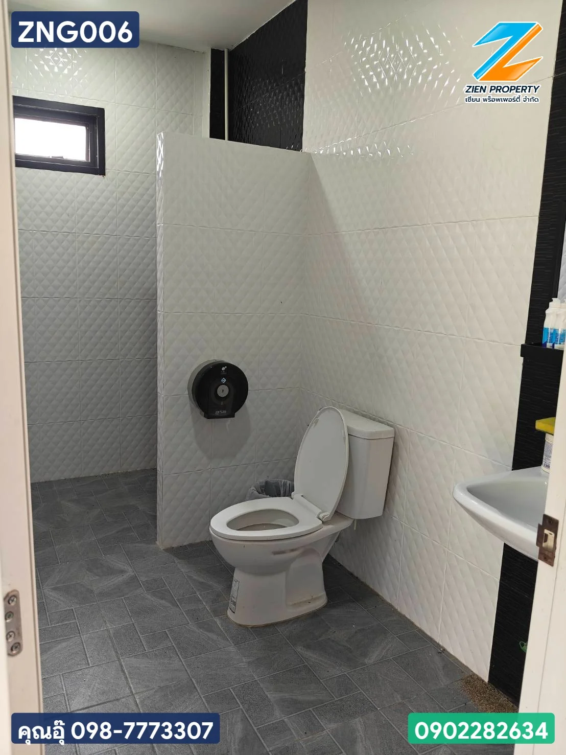 บ้านพักตากอากาศ เนื้อที่ 1-1-9.1 ไร่ ใกล้สนามบินน่าน - image 9