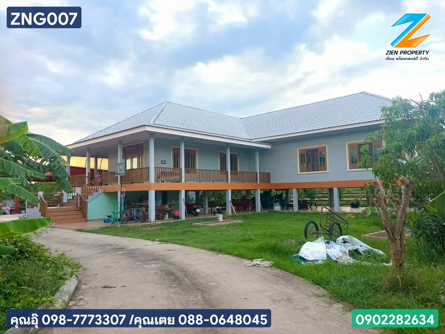 ขายบ้านพร้อมที่ดิน 3-3-42 ไร่ ถนนเลี่ยงเมืองขอนแก่น