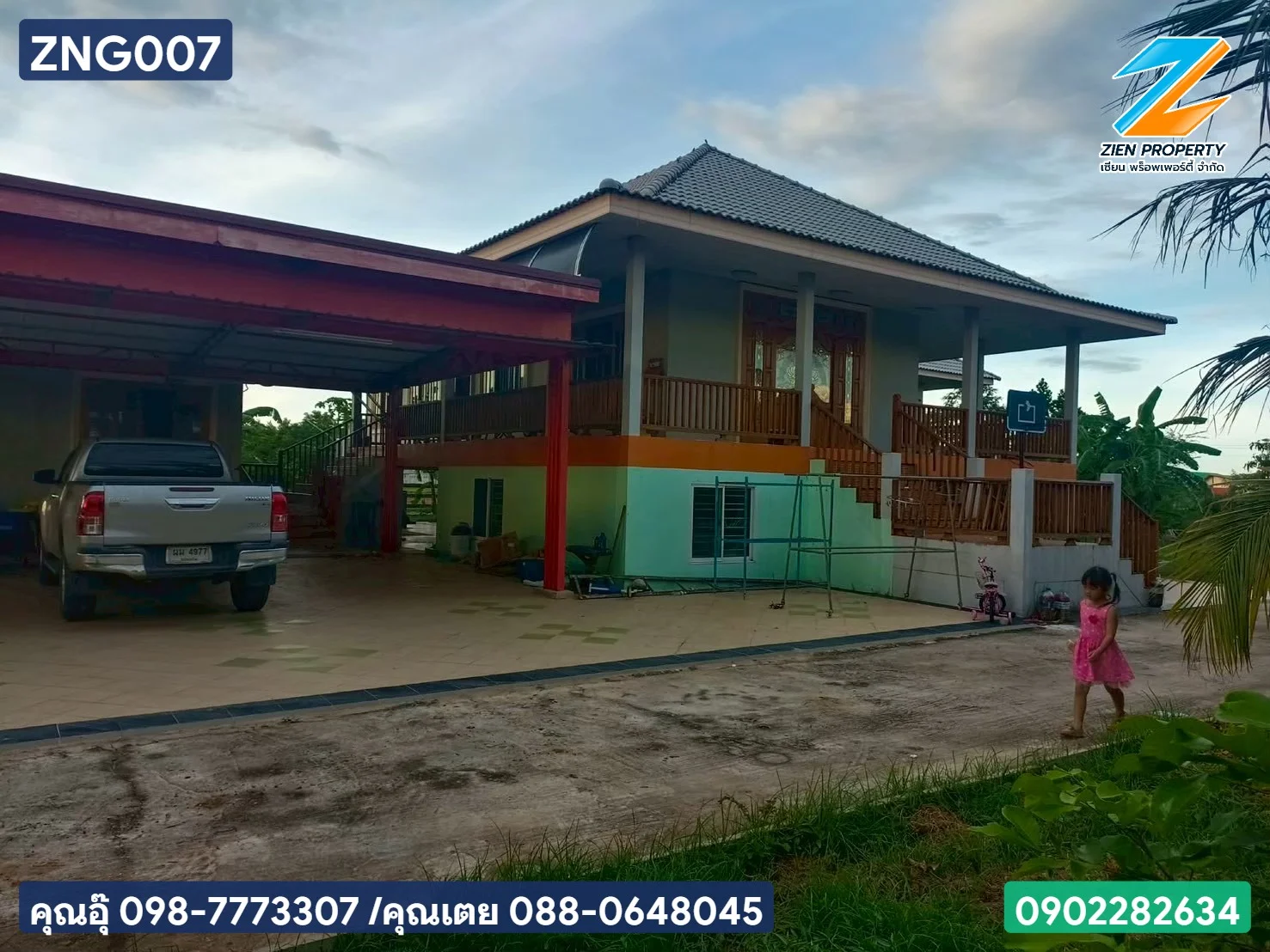 ขายบ้านพร้อมที่ดิน 3-3-42 ไร่ ถนนเลี่ยงเมืองขอนแก่น - image 7