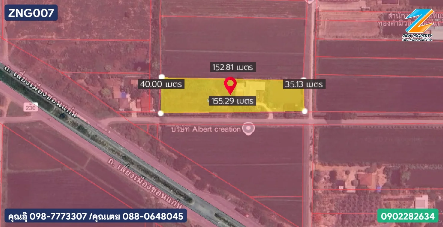 ขายบ้านพร้อมที่ดิน 3-3-42 ไร่ ถนนเลี่ยงเมืองขอนแก่น - image 9