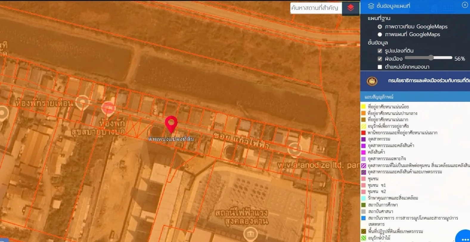 ขายที่ดินสวย 180 ตร.วา ผังสีส้ม ถมแล้ว บางบ่อ สมุทรปราการ - image 10