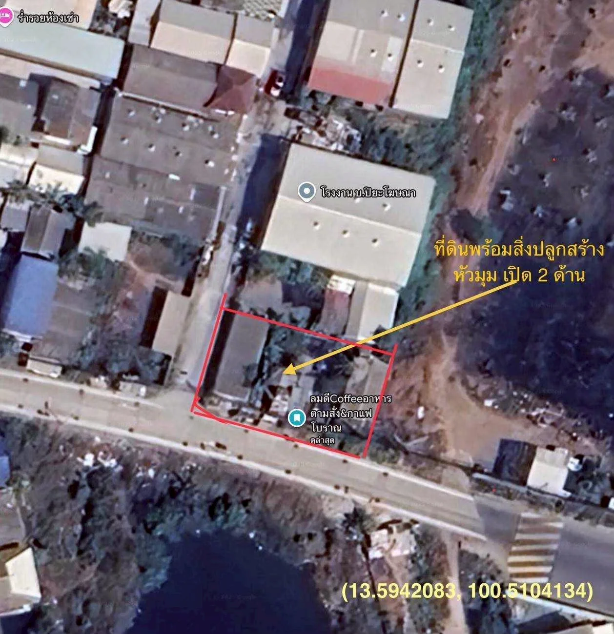 ขายด่วน!!  ที่ดิน ปากซอย จัดสรรตาเบิ้ม 4 ใกล้ถนน ประชาอุทิศ 90 - image 6