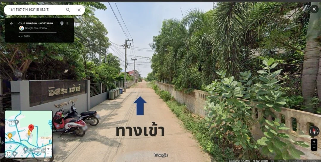 ขายที่ดินใกล้ มมส. 6 ไร่ ทำเลดี เหมาะทำหอพัก อพาร์ทเม้นท์ คอนโด รูปแปลงสี่เหลี่ยมสวย - image 5