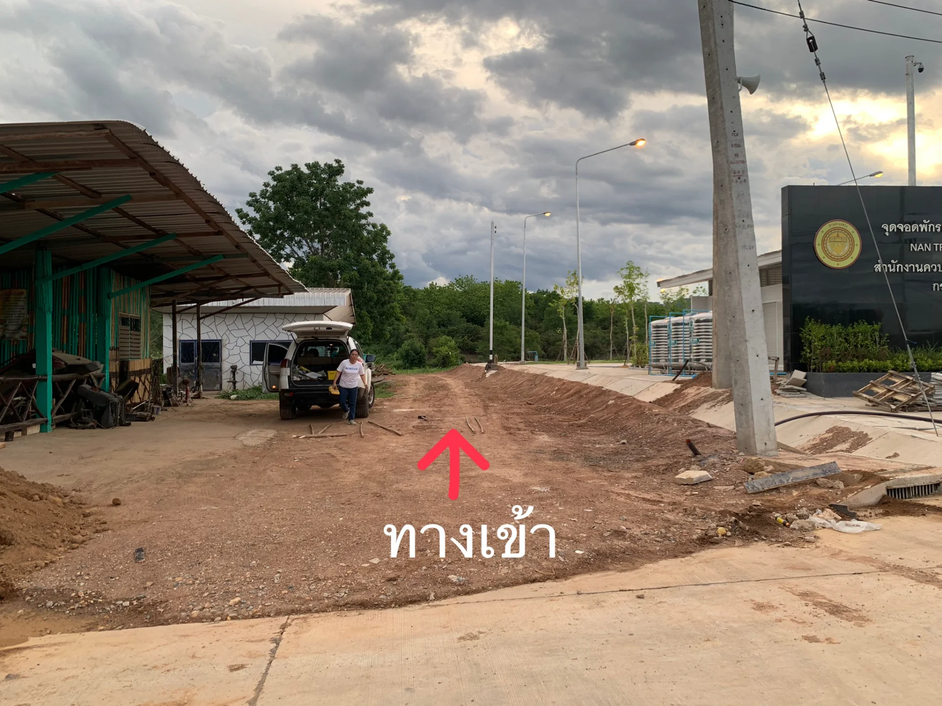 ขายที่ดินสวย บ้านนาผา พร้อมทางเข้าติดถนนใหญ่ยันตรกิจโกศล อยู่หลังจุดจอดพักรถบรรทุกน่าน (แปลงใหญ่+ทางเข้า 2 โฉนด) - image 7