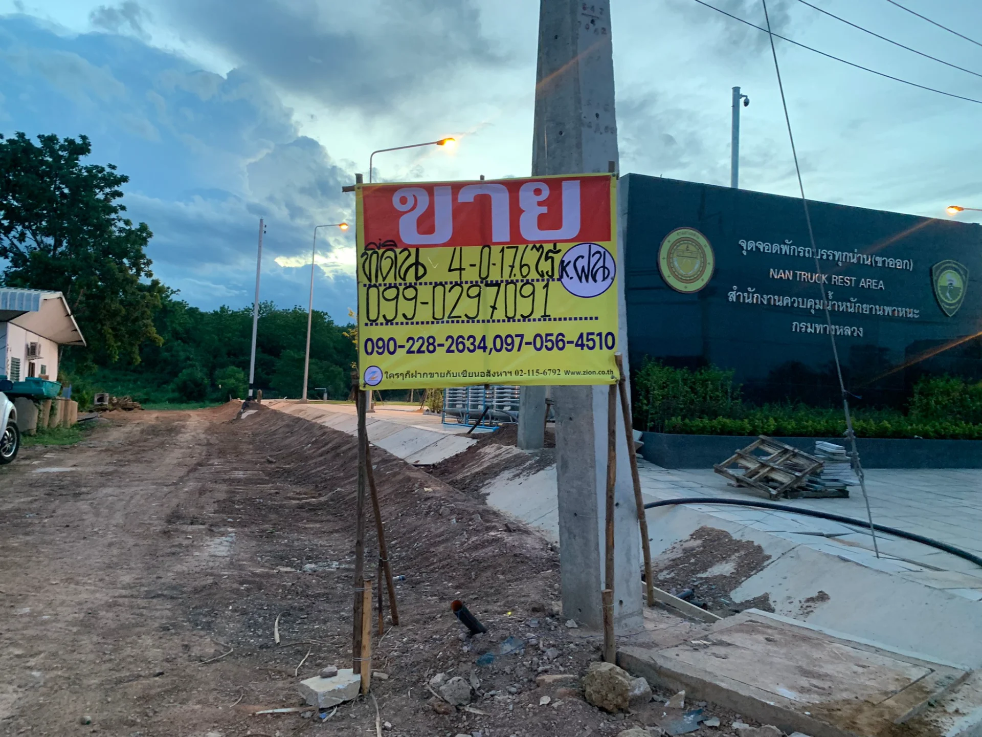 ขายที่ดินสวย บ้านนาผา พร้อมทางเข้าติดถนนใหญ่ยันตรกิจโกศล อยู่หลังจุดจอดพักรถบรรทุกน่าน (แปลงใหญ่+ทางเข้า 2 โฉนด) - image 8