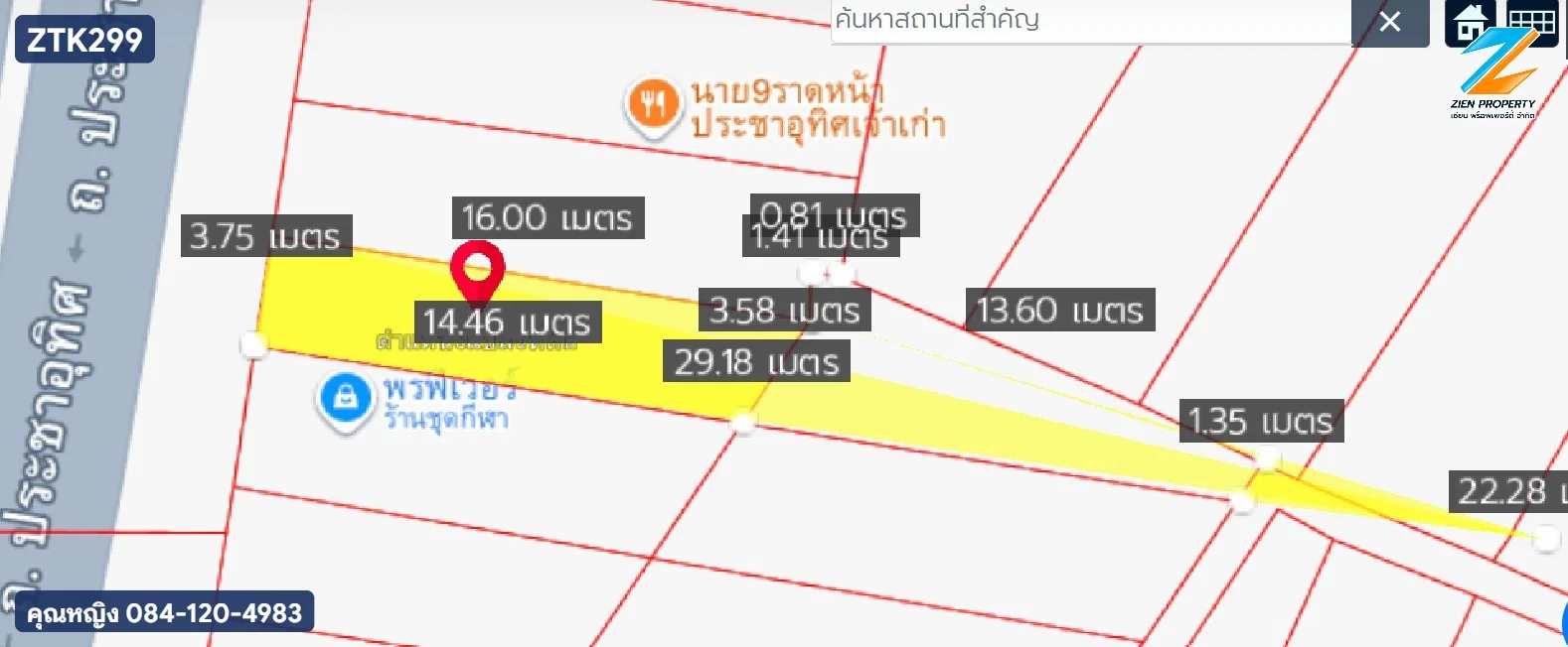 ตึกแถว 3 ชั้นครึ่งทำเลทอง ! ติดถนนใหญ่ เดินไป มจธ. (บางมด) ได้ใน 5 นาที (เพียง 0.2 กม.) - image 3
