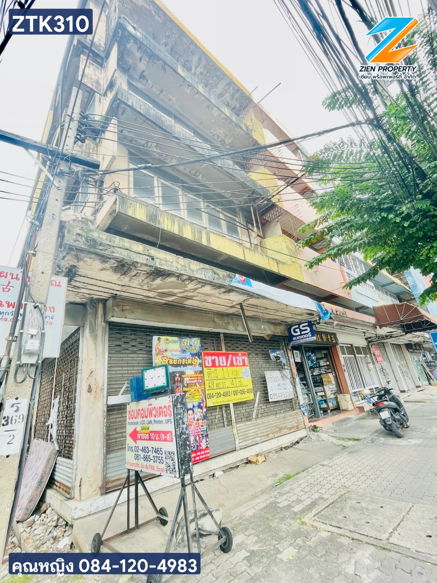 อาคารพาณิชย์ 4.5 ชั้น 1.5 คูหา เนื้อที่ 69 ตร.วา ริมถนนสุขสวัสดิ์ 37 แยก 7 ใกล้ไทวัสดุ สุขสวัสดิ์ เพียง 70 เมตร