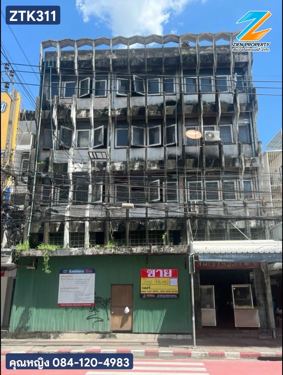 ขายอาคารพาณิชย์ 4.5 ชั้น (29 ตร.วา) ริมถนนนางลิ้นจี่ ทำเลทองคำ! ติดโรงเรียนนานาชาติเรนทรี และมาร์เก็ตเพลส
