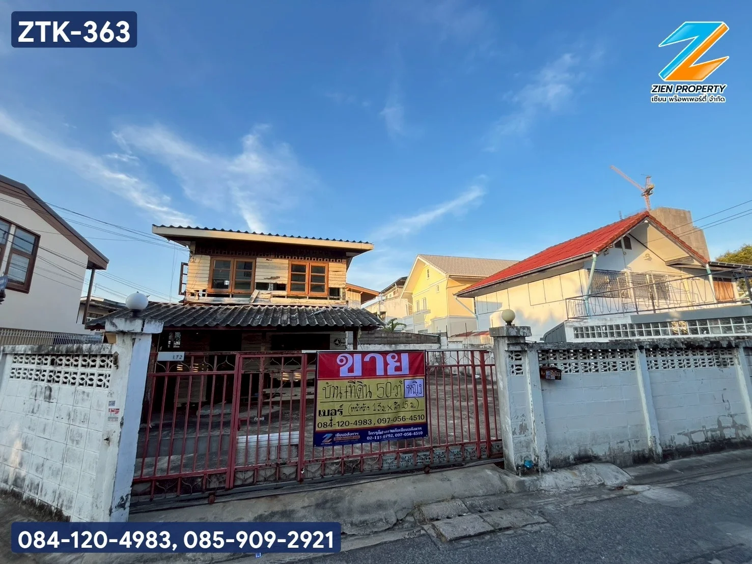 ✨ ขายบ้านพร้อมที่ดิน 50 ตร.ว. ทำเลทองซอยประชาอุทิศ 4 แยก 1-6 ราษฏร์บูรณะ ใกล้วิทยาลัยพณิชยการเชตุพน เดินทางสะดวก