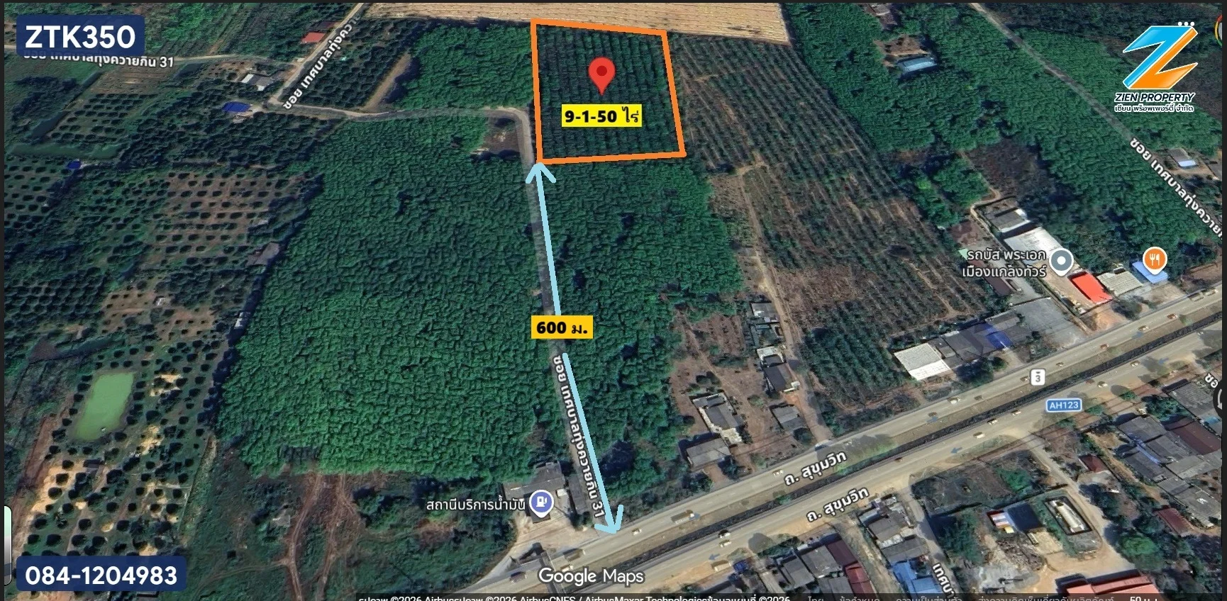 ขายที่ดิน 9ไร่ ติดถนนเทศบาลทุ่งควายกิน31  อำเภอแกลง จังหวัดระยอง ห่างจากถนนสุขุมวิทเพียง 600 เมตร - image 3