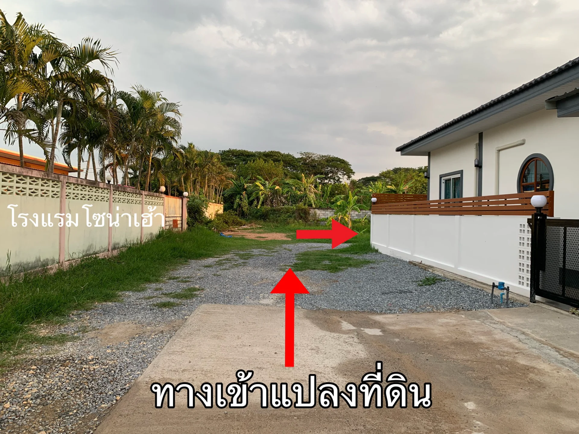 ขายที่ดินเปล่า 102.1 ตร.วา สวนหอม ใกล้เทคนิคน่าน บรรยากาศดี สวย ทางเข้ากว้าง เหมาะสำหรับสร้างบ้าน - image 4