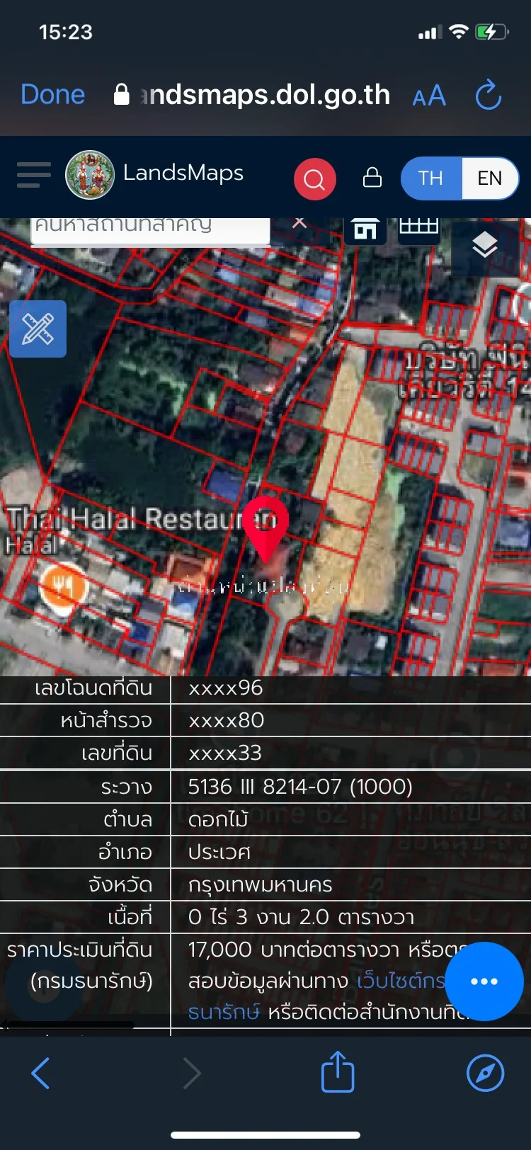 ขายที่ดินพร้อมสิ่งปลูกสร้าง เนื้อที่ 1-2-83 ไร่ ทำเลส่วนตัว  ติดถนนเฉลิมพระเกียรติ ร.9 ซอย62   ประเวศ  ZY241 - image 8